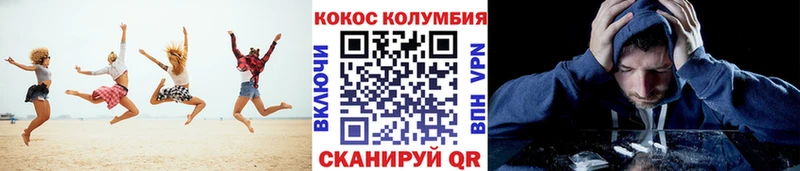 МАРИХУАНА Заозёрск