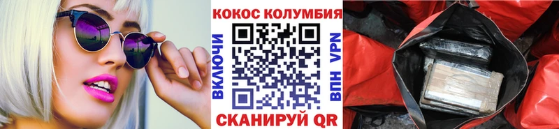 КОКАИН Columbia купить закладку Заозёрск
