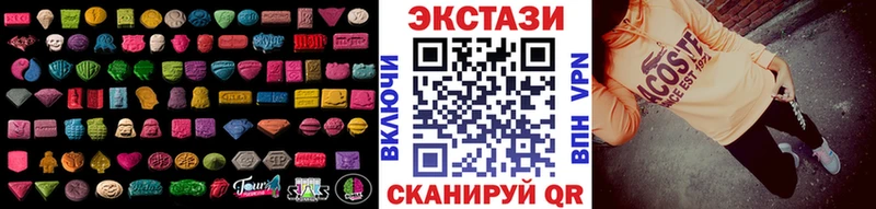 Ecstasy 99%  купить   Заозёрск 