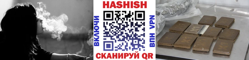 Гашиш убойный Заозёрск