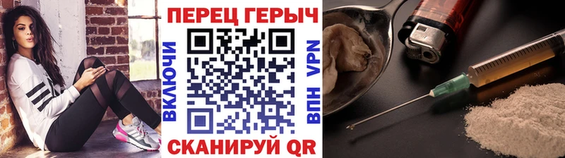 ГЕРОИН белый  где можно купить   Заозёрск 
