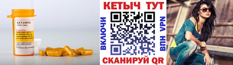 закладки  Заозёрск  Кетамин ketamine 