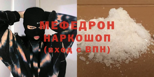 сатива Арсеньев