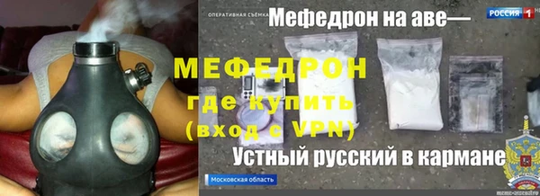 MESCALINE Аркадак