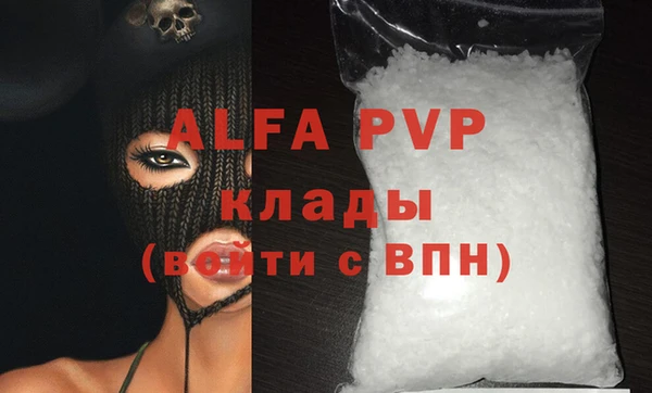 МДПВ Армянск