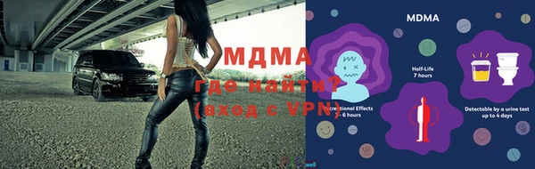 МДПВ Армянск