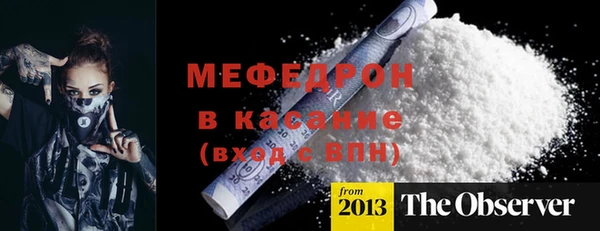 сатива Арсеньев