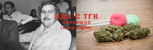 сатива Арсеньев