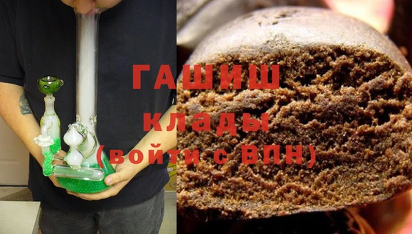 сатива Арсеньев