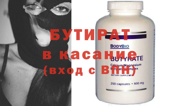МДПВ Армянск
