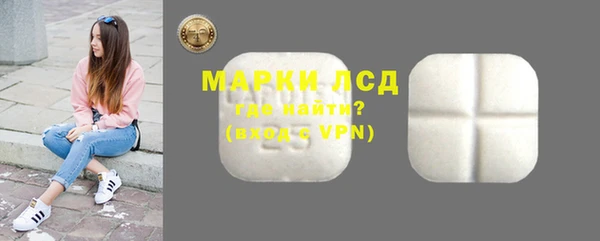 MESCALINE Аркадак
