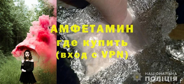 сатива Арсеньев