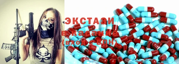 MESCALINE Аркадак