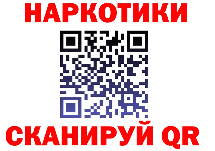 Кетамин VHQ ССЫЛКА shop мега Заозёрск