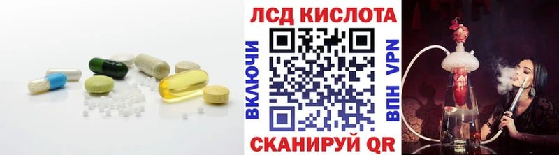 LSD-25 экстази ecstasy MEGA рабочий сайт Заозёрск