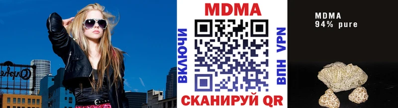 цены   блэк спрут маркетплейс  МДМА crystal  Заозёрск 