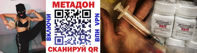 shop состав  Заозёрск  Метадон methadone 