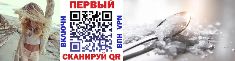 Первитин винт  Заозёрск 