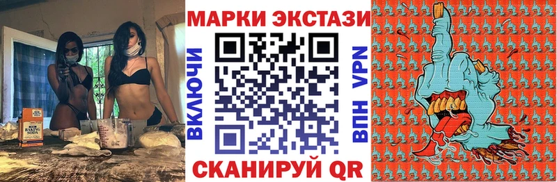 Марки 25I-NBOMe 1500мкг  мега ссылки  Заозёрск 