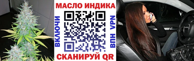 даркнет сайт  Заозёрск  ссылка на мегу сайт  ТГК вейп 